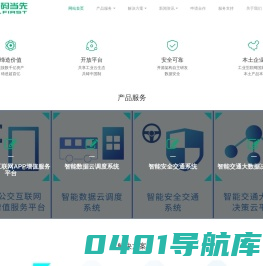 武汉译码当先科技有限公司