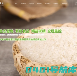 丰城市中嘉农业发展有限公司
