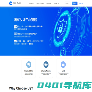 随锐科技