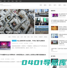 融资界-专业的投融资信息资讯平台