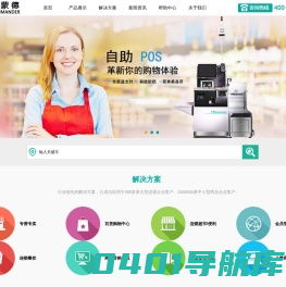 收款机，收银机，收银软件，海信收款机，海信收银机，南京海信收款机，海信官网，海信江苏总代理-南京凯蒙德信息技术有限公司