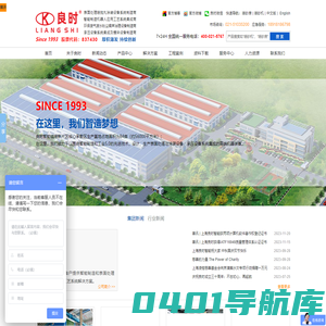 喷砂机,喷砂房,喷漆房,喷抛丸涂装生产线系统—上海良时