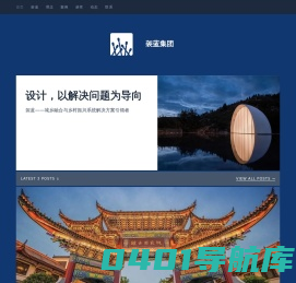 袈蓝