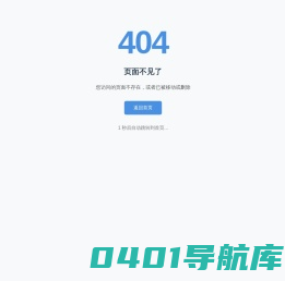 北京墓地|陵园公墓|北京墓地价格|九公山长城纪念林[合法经营性公墓]