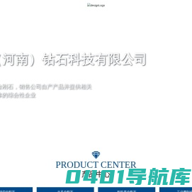 中晶钻石_工业锯切金刚石_大尺金刚石_粗粒金刚石