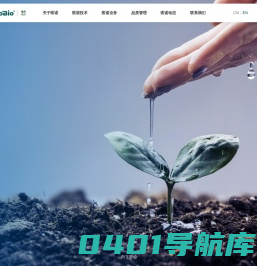 大连医诺生物股份有限公司