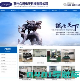 苏州测试治具|苏州过锡炉托盘|苏州SMT治具_苏州久扬电子科技有限公司官网