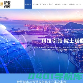 广东银海|广东银海科技有限公司