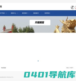 河南飞宏不锈钢制品有限公司