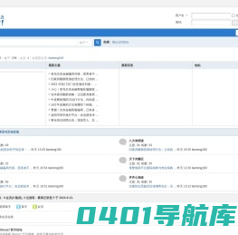 联同四方网 - 全球资讯与互动交流平台