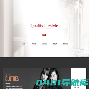 云南艾维投资集团