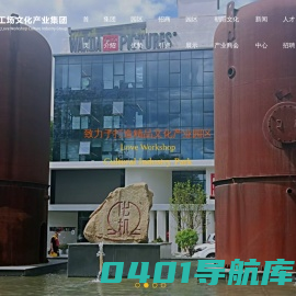 首页-爱工场投资管理（北京）有限公司