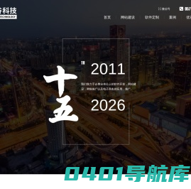 温州市优谷科技有限公司