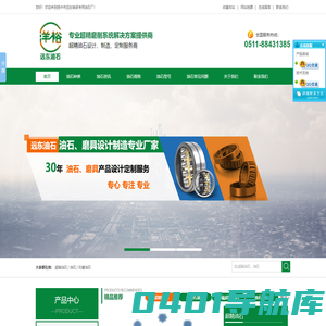 油石_超精油石_珩磨油石厂家--扬中市远东轴承专用油石厂