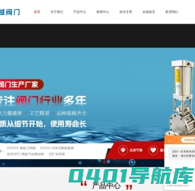水浴氮吹仪-水质硫化物-全自动均质器-研磨仪-萃取净化振荡器-北京同泰联