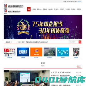欢迎