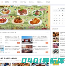 平阳县卒宛电子商务商行