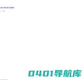 武汉光谷联合产权交易所