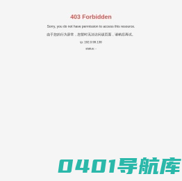 东莞市平记玻璃制品有限公司
