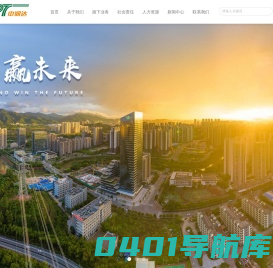 中润达集团