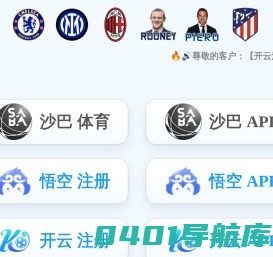 广东佛山彬榕建材有限公司
