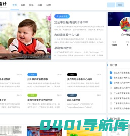 心一设计网-创新设计，引领潮流