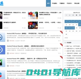 知源网 | 综合性资源网站