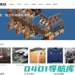 上海新研工业设备股份有限公司_真空感应炉_VIM_VIDP_中频电炉_感应熔炼炉_中频感应炉