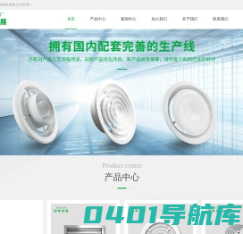 广东球形喷口厂家-圆形风口价格-圆形单双层百叶-广东和景建筑材料有限公司