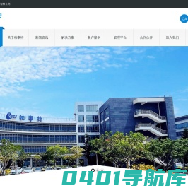 厦门柏事特信息科技有限公司