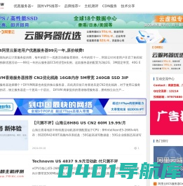 麒麟主机评测 - 专注国内外服务器VPS测评推荐及全网IDC服务商点评