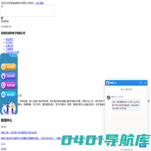 合肥工控机_安徽交换机_塔式服务器厂家-安徽省诚挚电子有限公司