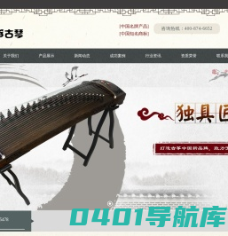呼和浩特市椒杯股份有限公司
