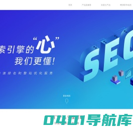 重庆网站建设费用_重庆网站优化公司费用_百度SSL证书_关键词seo排名_百度智能云重庆中心-云微软件