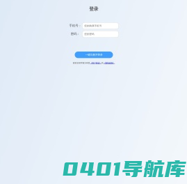 速学打字
