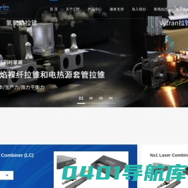 中科汇纤