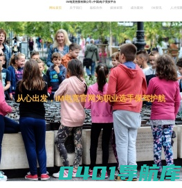 浙江衡开电气有限公司