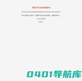 名人建筑装饰工程(大连)有限公司