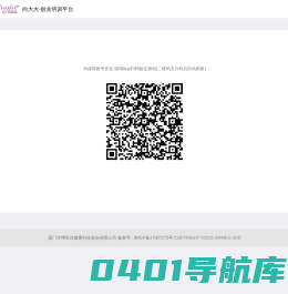 扫码登入