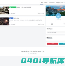 爱词库