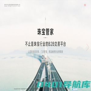 弘裕金联