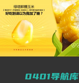 宝清县东晟食品加工有限公司