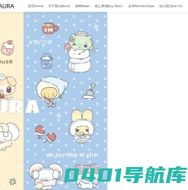 CHICAURA全球官方网站【气哭啦】-创造潮流传递快乐
