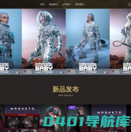 迪漫文化