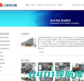 启东红鑫测功器有限公司