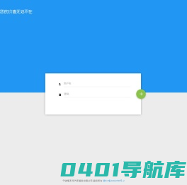 氧车乐门店系统