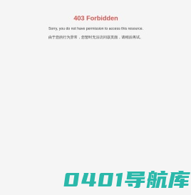 河南鑫宇光科技股份有限公司-组合器件-精密金属件-胶黏剂