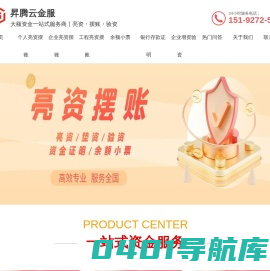青岛印刷-青岛印刷厂-青岛包装盒印刷-青岛画册宣传册印刷-青岛包装盒印刷厂家 -青岛印刷包装厂