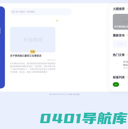 江右商贸