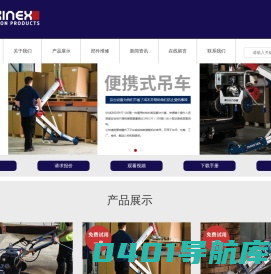 苏州麦克尼克斯贸易有限公司_苏州麦克尼克斯贸易有限公司